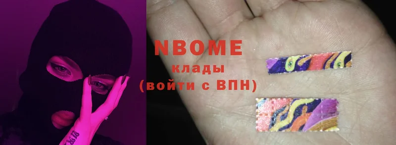 цена наркотик  Сортавала  Марки N-bome 1,5мг 